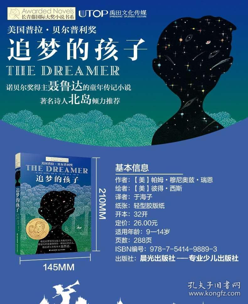 超奥特曼之战2